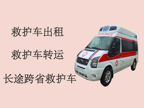 天津120救护车出租-长途救护车